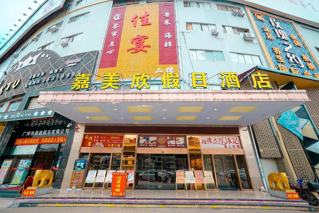 Jia Mei Xin Holiday Hotel Baiyun Airport Branch Гуанчжоу Экстерьер фото